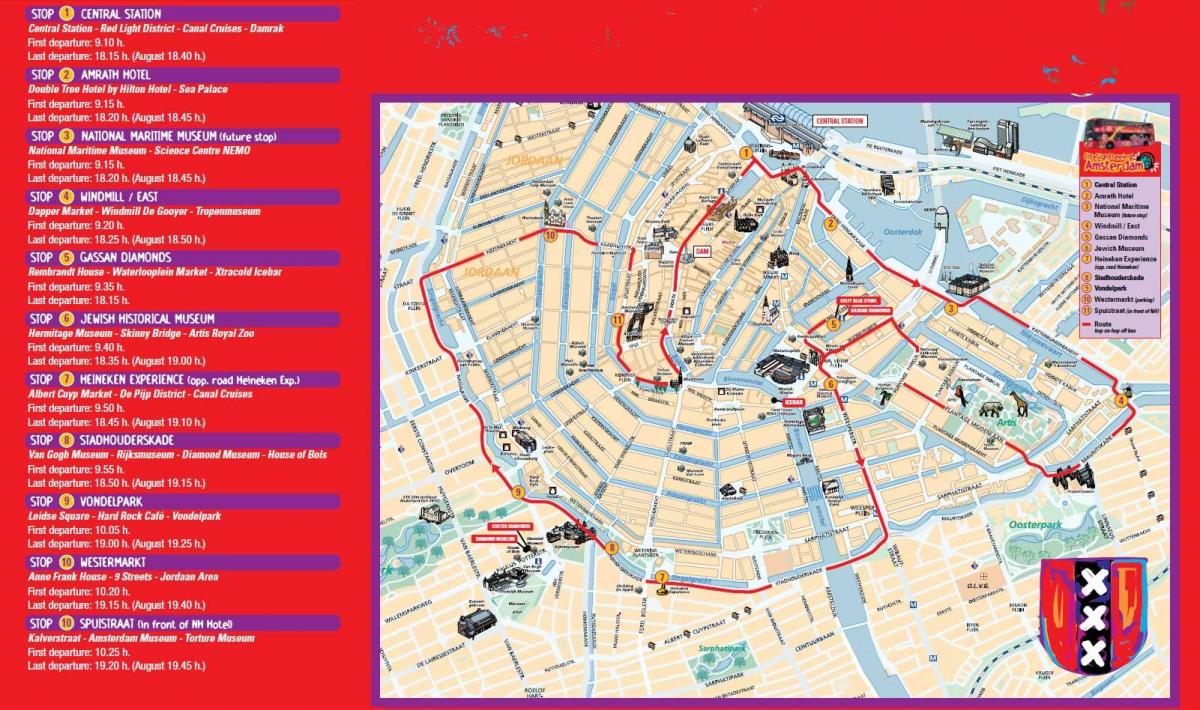 アムステルダムのホテルツアーの地図