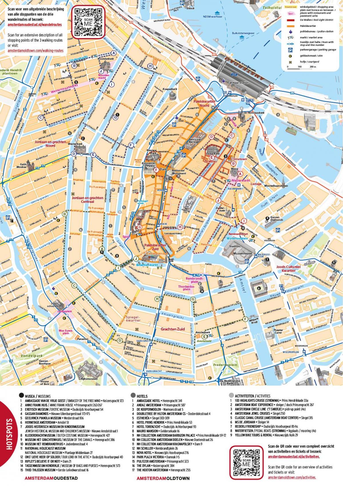 地図のアムステルダムセントラム